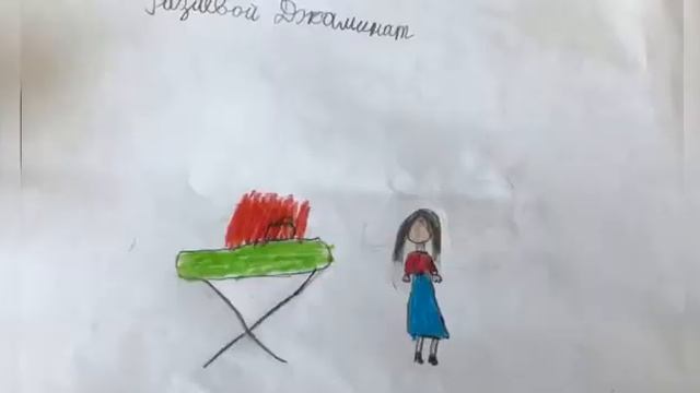 Безопасность глазами детей Рисунки смотреть онлайн