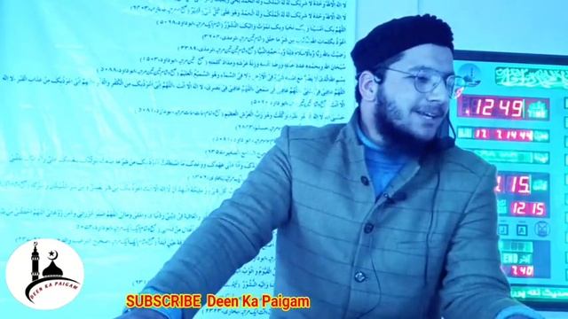 Powerful Nazem By Fasil Bin Farooq // #Deen_Ka_Paigam смотреть онлайн