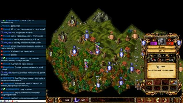 Eador Новые Горизонты Кампания часть 33 . (Expert) смотреть онлайн