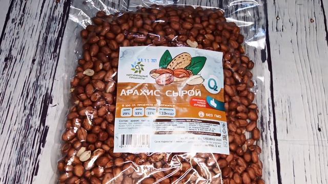 Арахис орешки с сайта #AliExpress смотреть онлайн