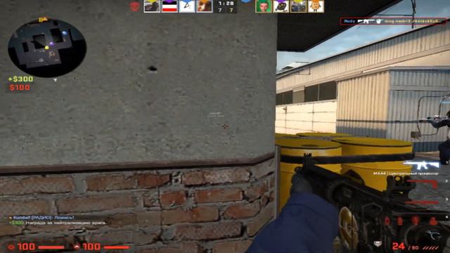 CS:GO - ПОКА СТАРЫЙ КЭШ смотреть онлайн