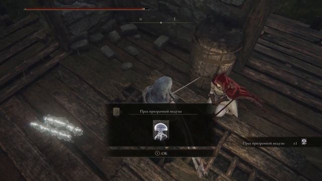 Elden Ring►как призывать духов I как получить колокольчик призыва духов i как улучшать духов смотреть онлайн