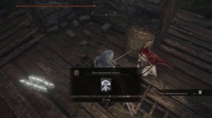 Elden Ring►как призывать духов I как получить колокольчик призыва духов i как улучшать духов