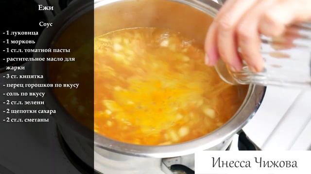 Кулинарное чудо на каждый день 