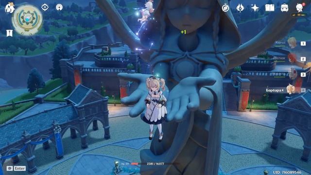 ПОЛУЧИЛИ ВЕНТИ В GENSHIN IMPACT - ВЛИЯЕТ ЛИ СТАТУЯ НА МОЛИТВЫ? смотреть онлайн