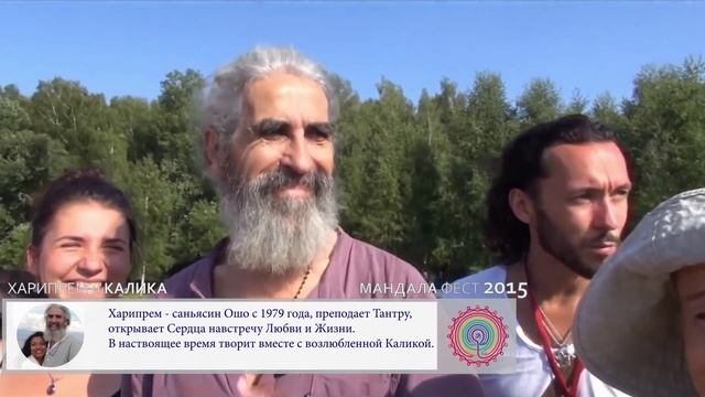 Видео-обращение Танит к участникам Мандала Фест 2015 смотреть онлайн