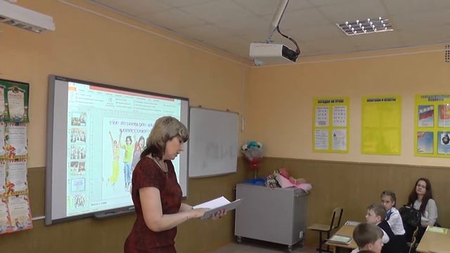 Открытый урок "Прощай второй класс" втораяч часть. смотреть онлайн
