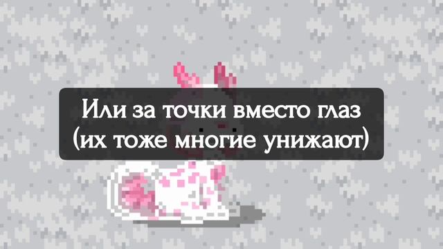 что делать если тебя обижают в пони тауне? [pony town] смотреть онлайн