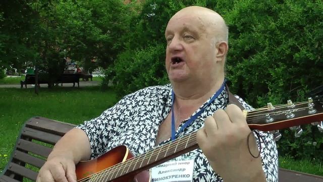 Романс "Белой акации ветви душистые". Самарский сквер им. В. Высоцкого-2022 смотреть онлайн