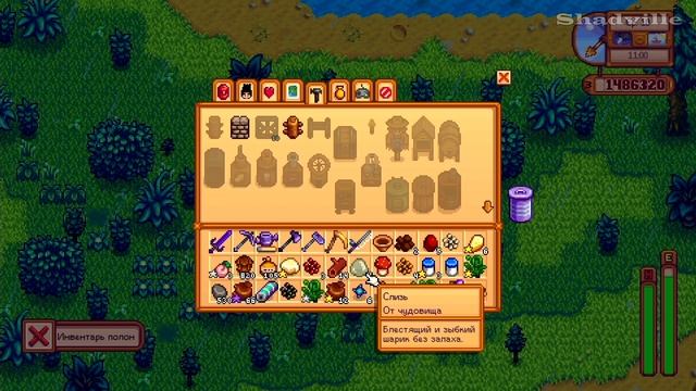 Подготовка к обновлению 1.5 на консолях ☀ Stardew Valley Прохождение 2 сезон #196 смотреть онлайн