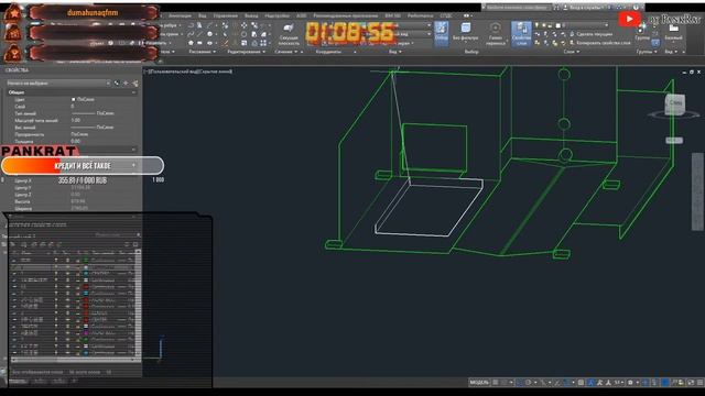 by PankRat - AutoCad ► Чертим чертежи, день2 смотреть онлайн