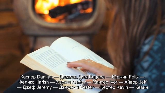Имена для кошек и котов на английском языке смотреть онлайн