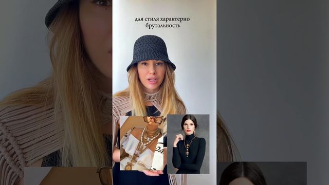 Как сочетать украшения с летней одеждой? смотреть онлайн