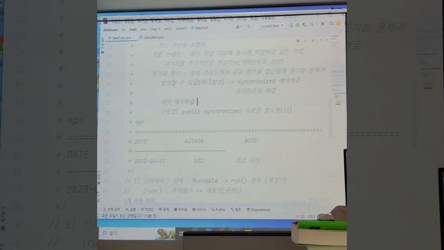 20230407 4교시 JAVA 입출력 스트림 InputStream/OutputStream 자바의 기본 입출력 객체 смотреть онлайн