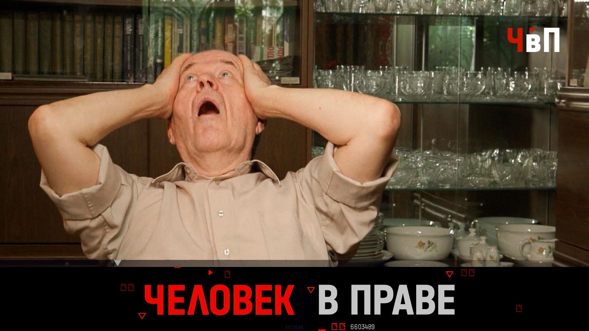 Человек вправе сАндреем Куницыным. Выпуск от 2 июня 2024 года