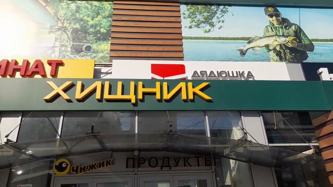 Как нас найти. Воронеж 4 смотреть онлайн