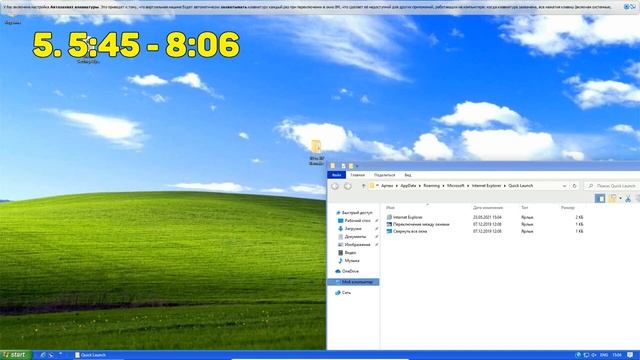 Как сделать Windows 10 похожей на Windows XP смотреть онлайн