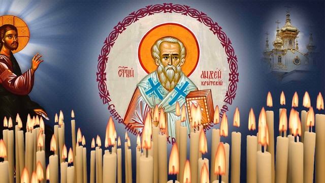 ✞ Великий покаянный канон - Святого Андрея Критского (В среду пятой седмицы) смотреть онлайн