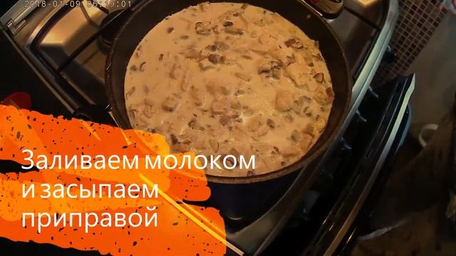 Девочка готовит Жульен смотреть онлайн