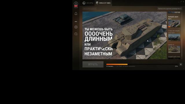 Картоша смогла!!! (НЕТ) Классный патч!!!! Все работает!