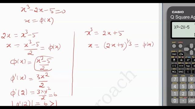 Iteration Method | Method of Successive Approximation |Casio fx-991MS Calculator | Numerical Method смотреть онлайн