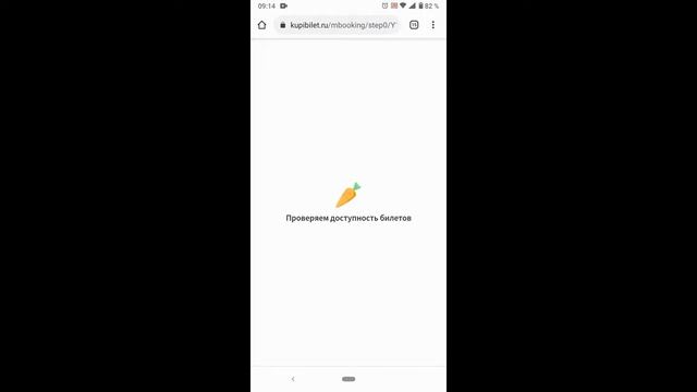 Как покупать на  Aviasales