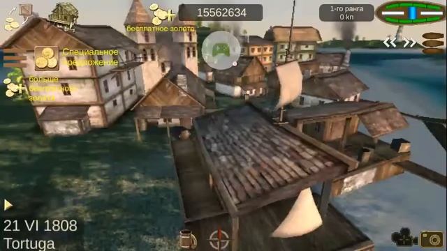 The Pirate Carribean Hunt - Экономика и заработок смотреть онлайн