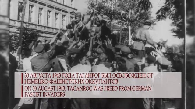 320LetTaganrogu смотреть онлайн