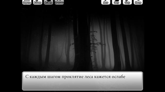 ► ЗАБЫТОЕ ПРИКЛЮЧЕНИЕ [4 КОНЦОВКА] ◄ 05 – Trick And Treat смотреть онлайн