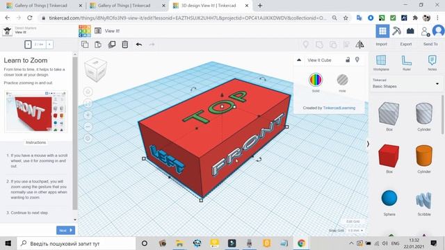 Основи 3d-моделювання: Огляд програм-редакторів. Користування онлайн-редактором TINKERCAD смотреть онлайн
