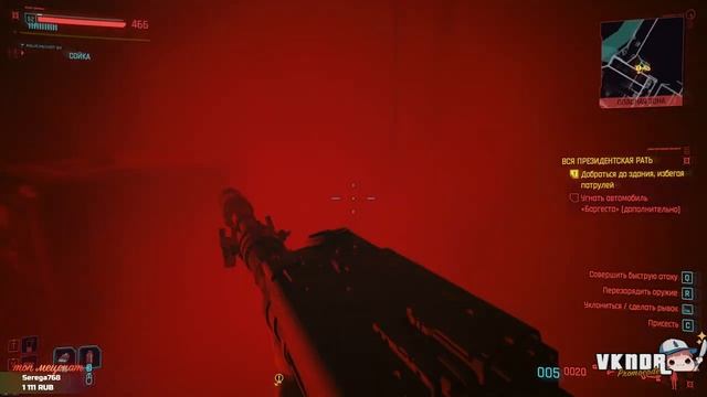 Типичный день в Cyberpunk 2077: phantom liberty ◉ часть 1 смотреть онлайн