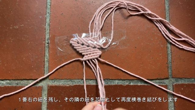 マクラメ ヒトデの作り方 / 【DIY】Macrame starfish tutorial смотреть онлайн