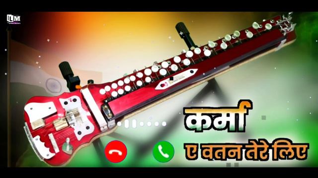 Deshbhakti special ringtone:🇨🇮 ऐ वतन तेरे लिए 🇨🇮 #lakhanbanjo 🇨🇮 Lakhan bhai Banjo cover song 🇨🇮 смотреть онлайн