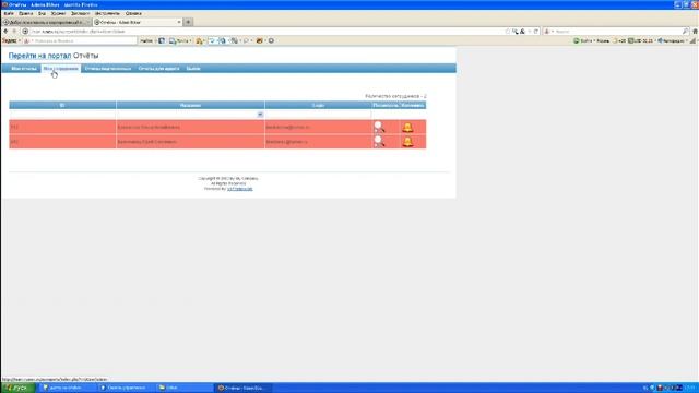 Интерфейс пользователя смотреть онлайн