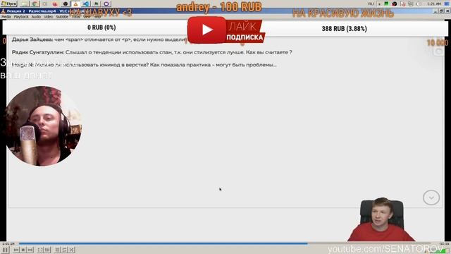 ? Javascript С НУЛЯ. #34 | Уроки для начинающих. | Изучаем HTML/CSS. Вёрстка макета.Markup.