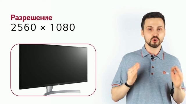 Монитор LG 34WK650 смотреть онлайн