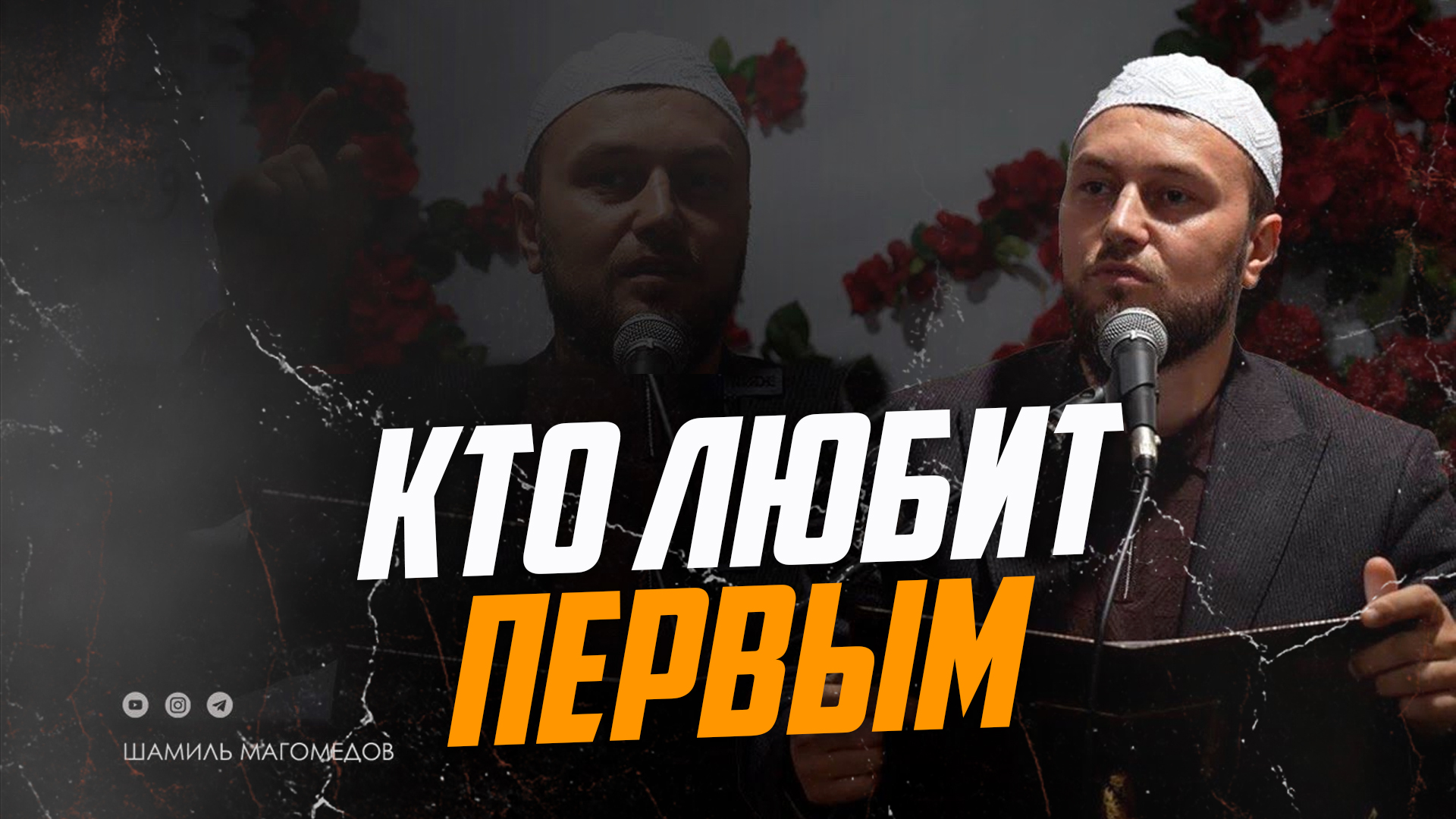 Кто любит первым | ПроДинМедиа | ProDinMedia смотреть онлайн