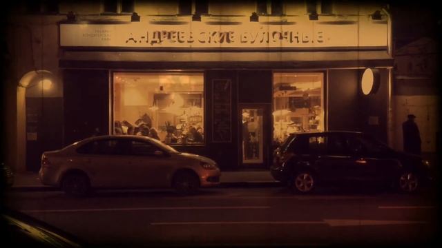 Сергей Цимбаленко У фонтана Печали смотреть онлайн