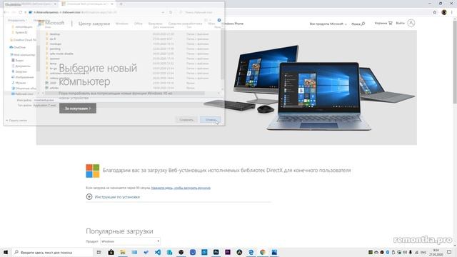 Как исправить DX11 feature level 10.0 is required to run the engine и feature level 11.0 is require смотреть онлайн