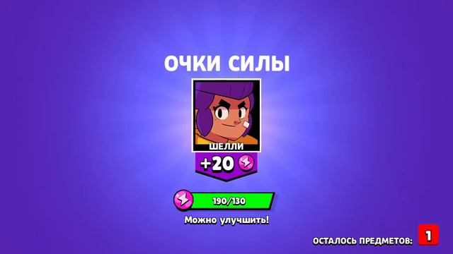 ОТКРЫТИЕ 20+ СУНДУКОВ BRAWL STARS🔴ЧТО ЖЕ УПАЛО😱 смотреть онлайн