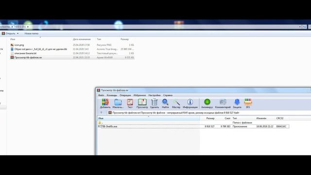 КАК ОТКРЫТЬ ОБРАЗ ACRONIS смотреть онлайн