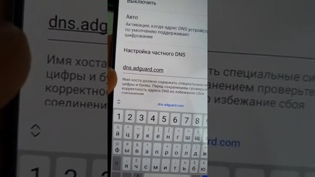 Как отключит рекламу на Huawei и Honor смотреть онлайн