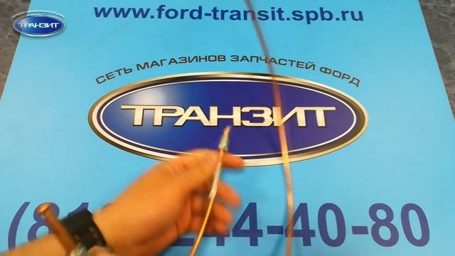 ТОРМОЗНАЯ ТРУБКА (ЗАДНЯЯ) ФОРД ТРАНЗИТ 1986 - 2000 смотреть онлайн