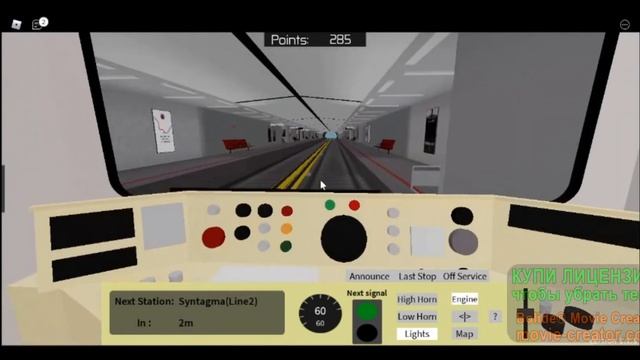 Я машинист|работаю и вожу пассажиров|Roblox|Metro Transport 1.1 смотреть онлайн