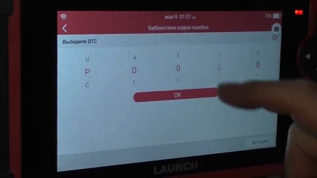 Обзор бюджетного сканера LAUNCH X431 CRP919E за 425 баксов смотреть онлайн