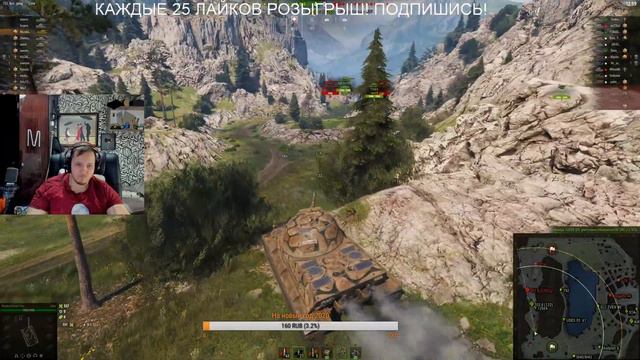 ЖДЕМ ЧЕРНЫЙ РЫНОК 2.0 WOT К ВЕЧЕРУ - ИМБА ЗА СЕРЕБРО - КОПИМ СЕРЕБРО, ПОСЛЕДНИЙ ДЕНЬ! world of tank смотреть онлайн