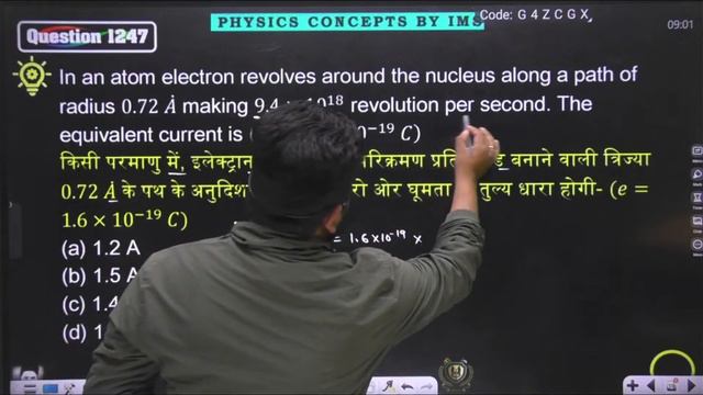 Airforce 1 2025 X Group Physics Mix Practice-14 |Airforce New Course 2025 Airforce 1 2025 X Course