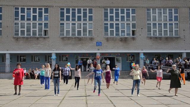 Флешмоб 2017.Учителя зажигают с детьми.Могилев СШ№32. смотреть онлайн