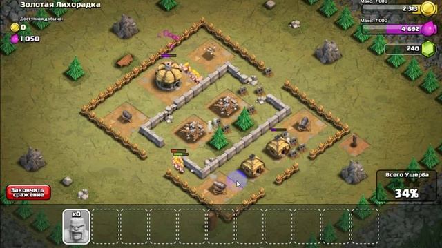 Золотая Лихорадка прохождение гоблинов Clash of Clans смотреть онлайн