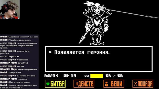 ПРАЗДНИЧНЫЙ ГЕНОЦИД | ГОДОВЩИНА КАНАЛА | ДОСТИЖЕНИЯ, ПЛАНЫ НА БУДУЩЕЕ И ПРОСТО РАЗГОВОРНЫЙ СТРИМ смотреть онлайн
